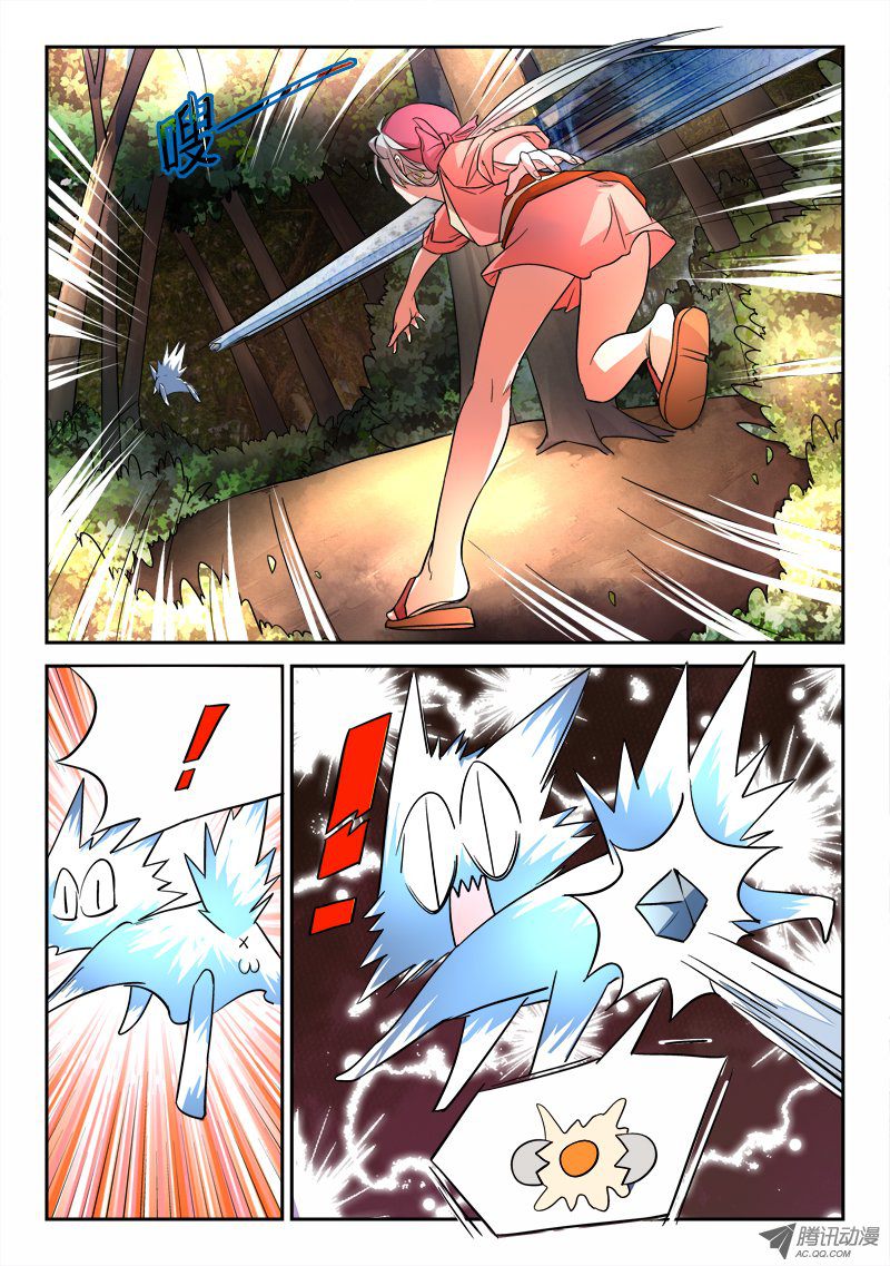 Spirit Blade Mountain Ch.59 p4