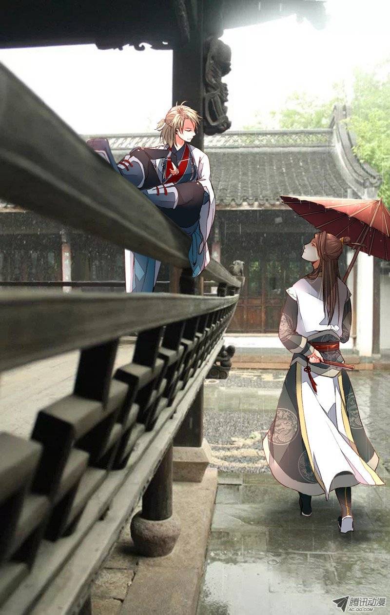 Spirit Blade Mountain Ch.6 p1