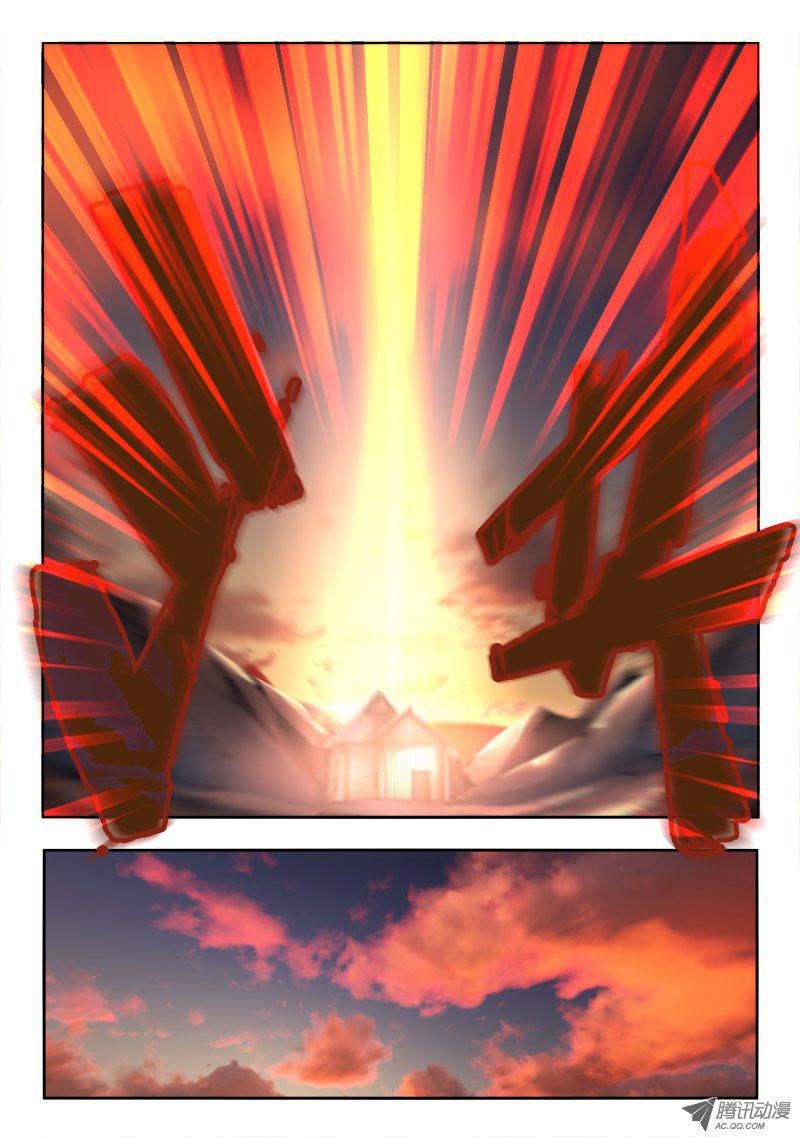 Spirit Blade Mountain Ch.65 p5