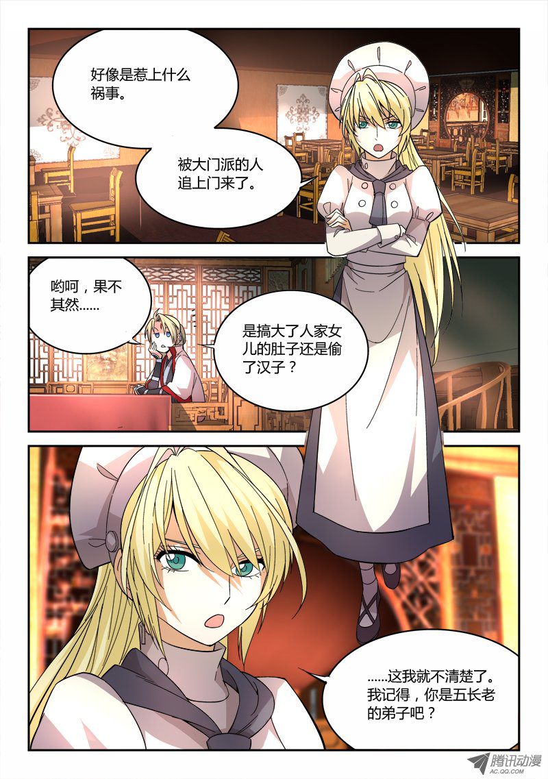 Spirit Blade Mountain Ch.66 p8