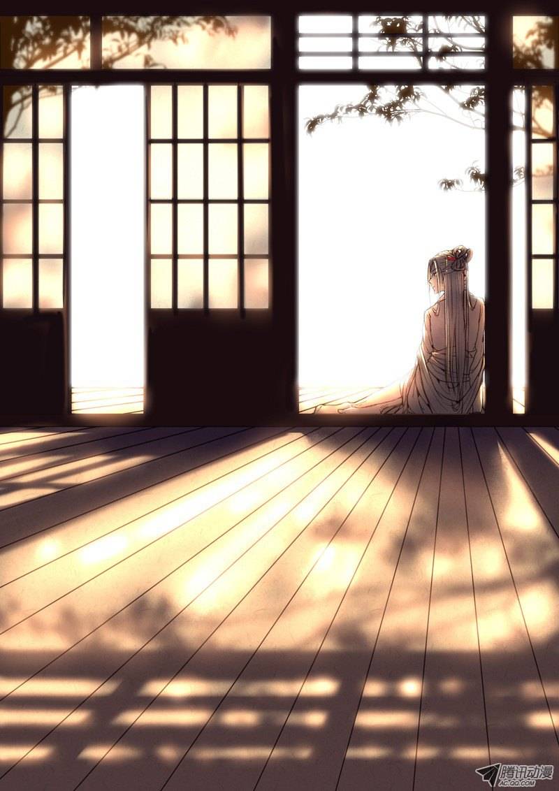 Spirit Blade Mountain Ch.7 p1