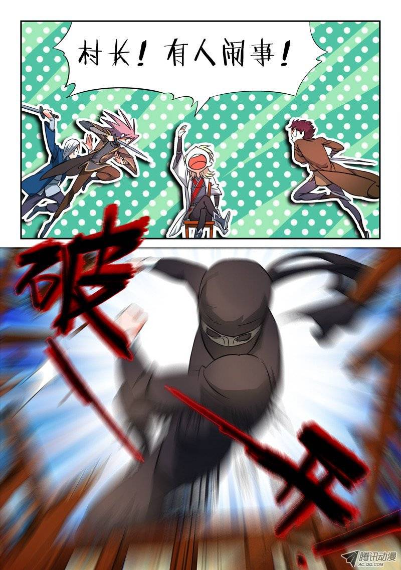 Spirit Blade Mountain Ch.7 p11