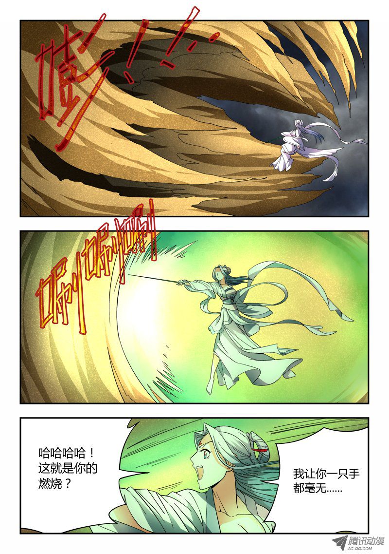 Spirit Blade Mountain Ch.74 p9