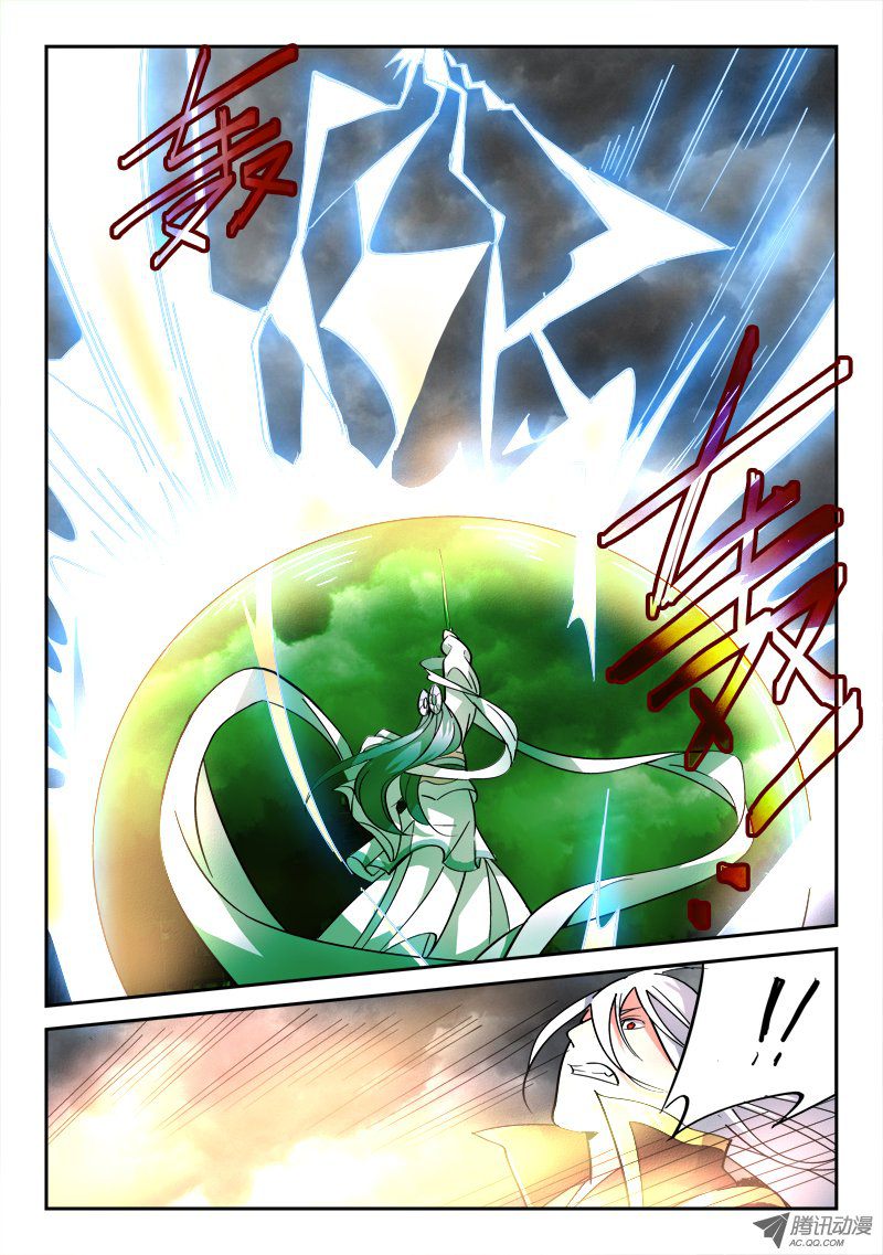 Spirit Blade Mountain Ch.75 p10