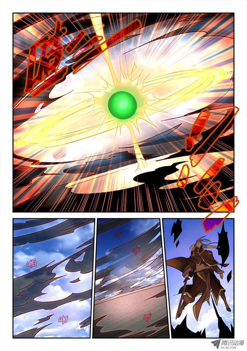 Spirit Blade Mountain Ch.75 p11