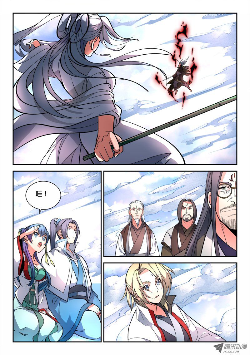 Spirit Blade Mountain Ch.76 p2