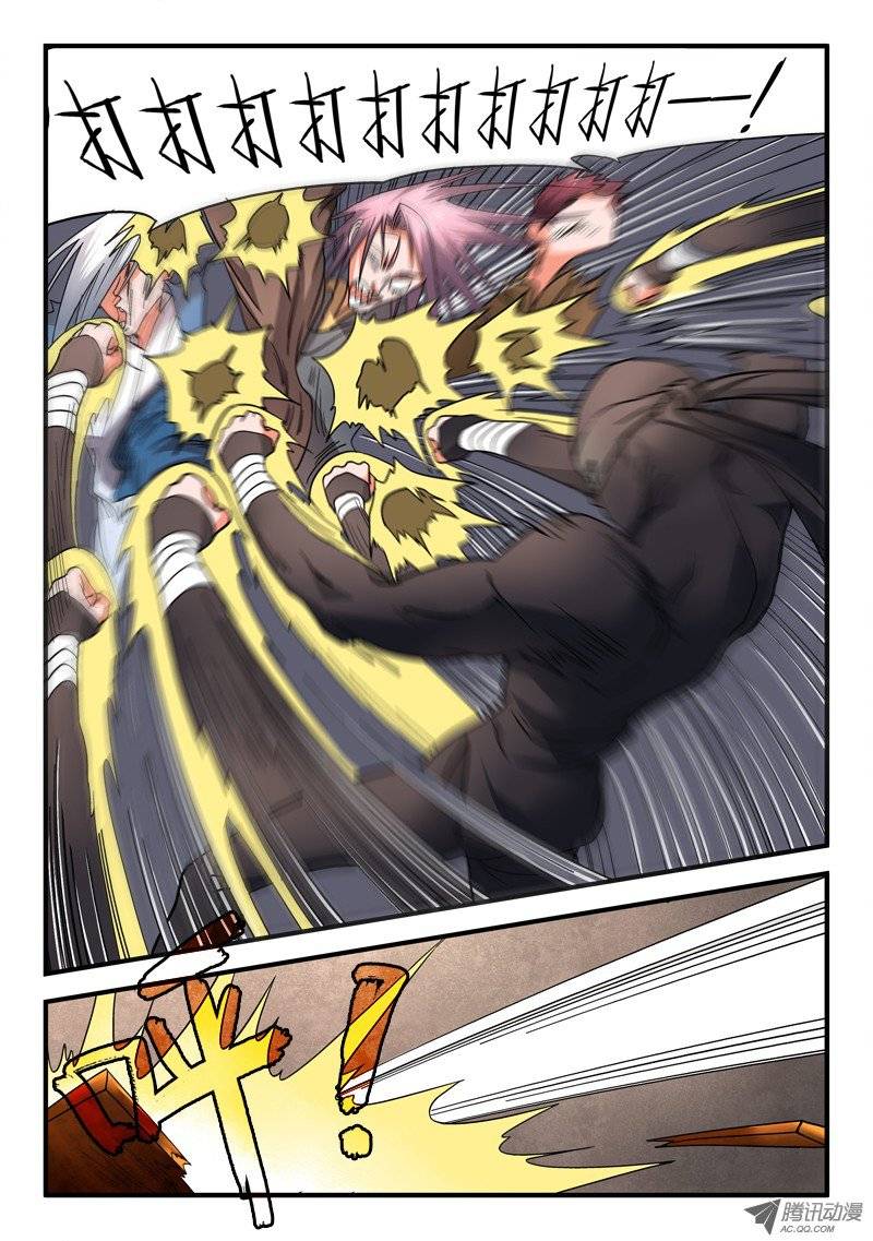 Spirit Blade Mountain Ch.8 p3
