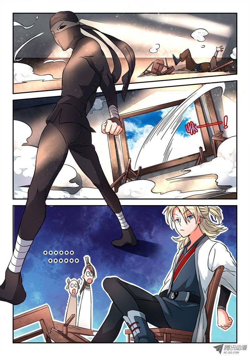 Spirit Blade Mountain Ch.8 p4