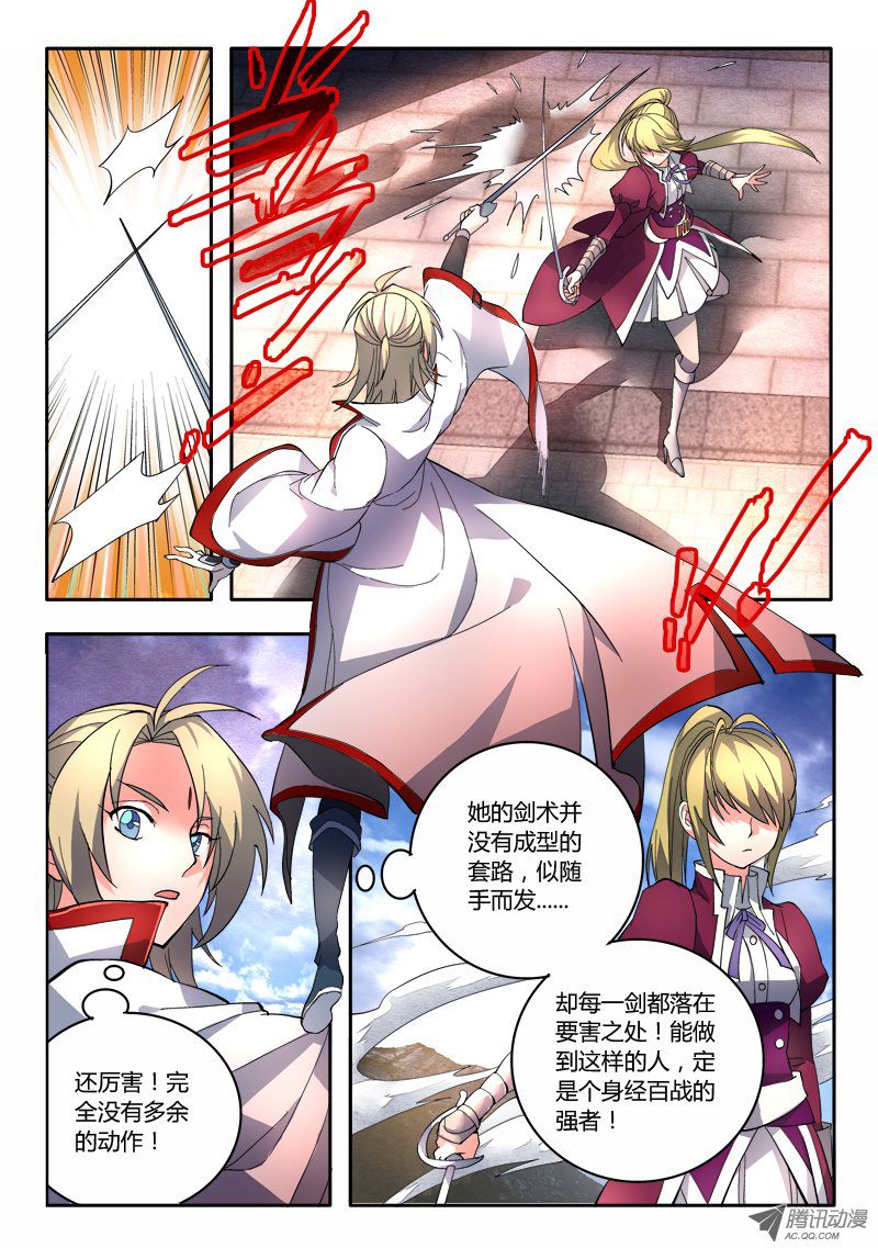 Spirit Blade Mountain Ch.81 p11