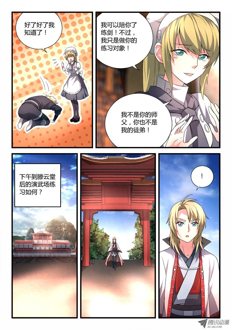 Spirit Blade Mountain Ch.81 p9