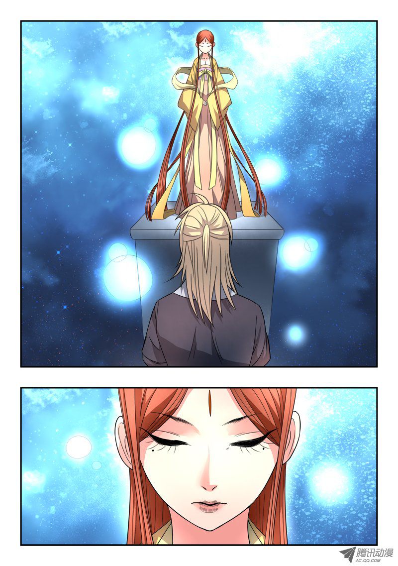 Spirit Blade Mountain Ch.84 p8