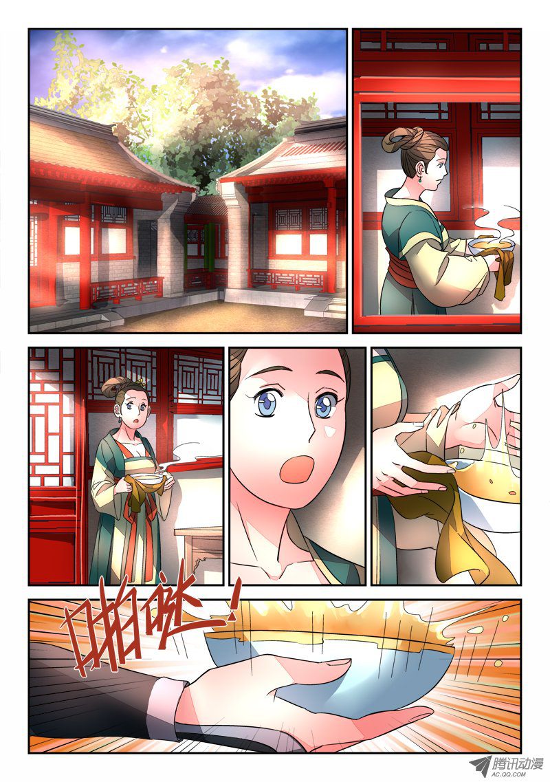 Spirit Blade Mountain Ch.88 p6