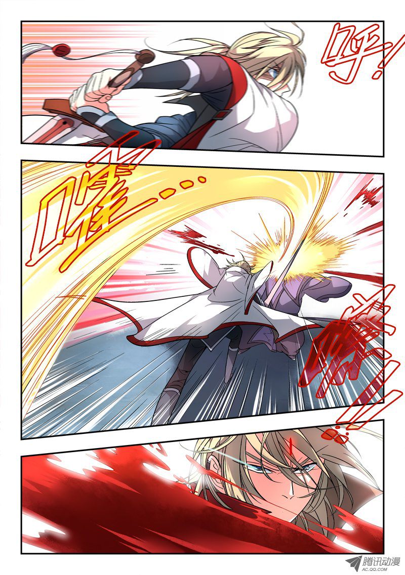 Spirit Blade Mountain Ch.89 p8