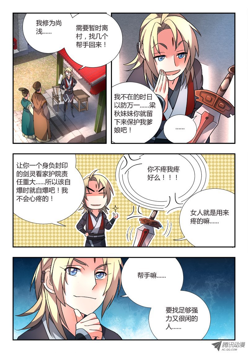 Spirit Blade Mountain Ch.90 p10