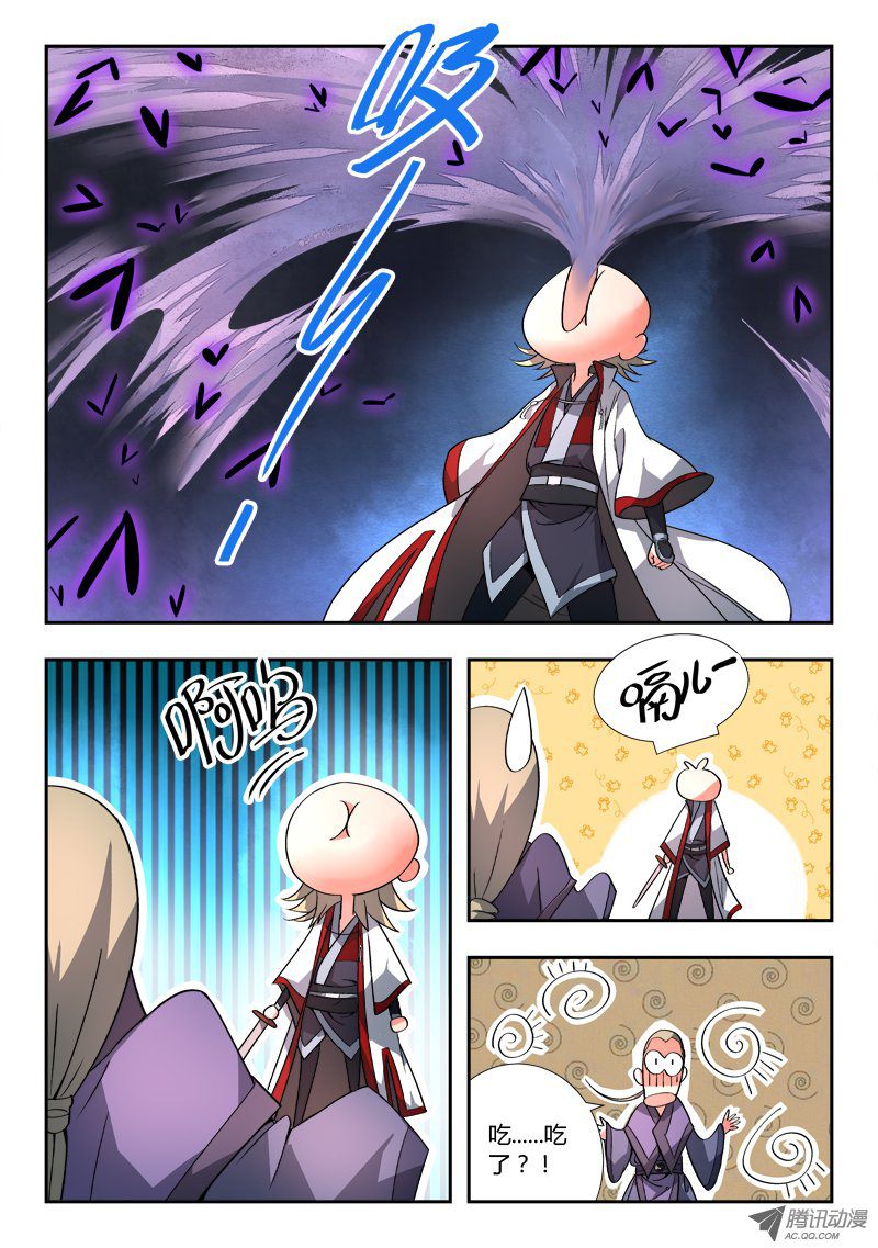 Spirit Blade Mountain Ch.90 p3