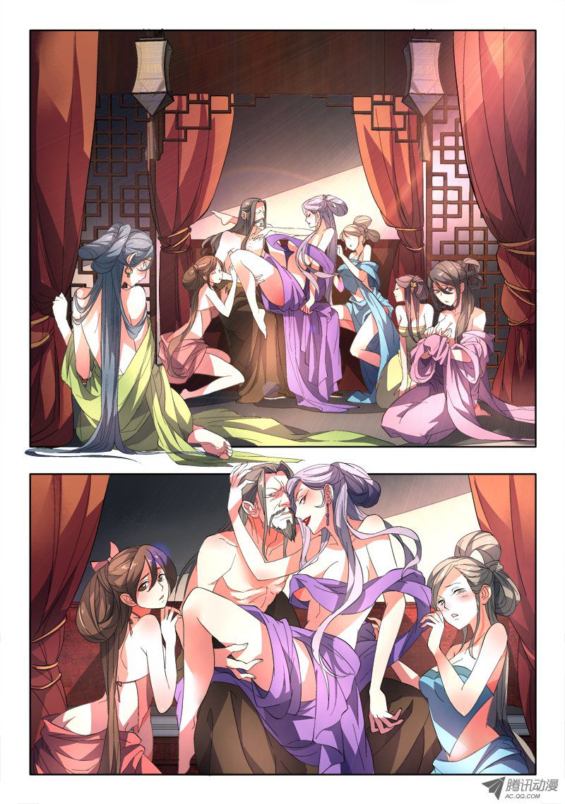 Spirit Blade Mountain Ch.93 p8