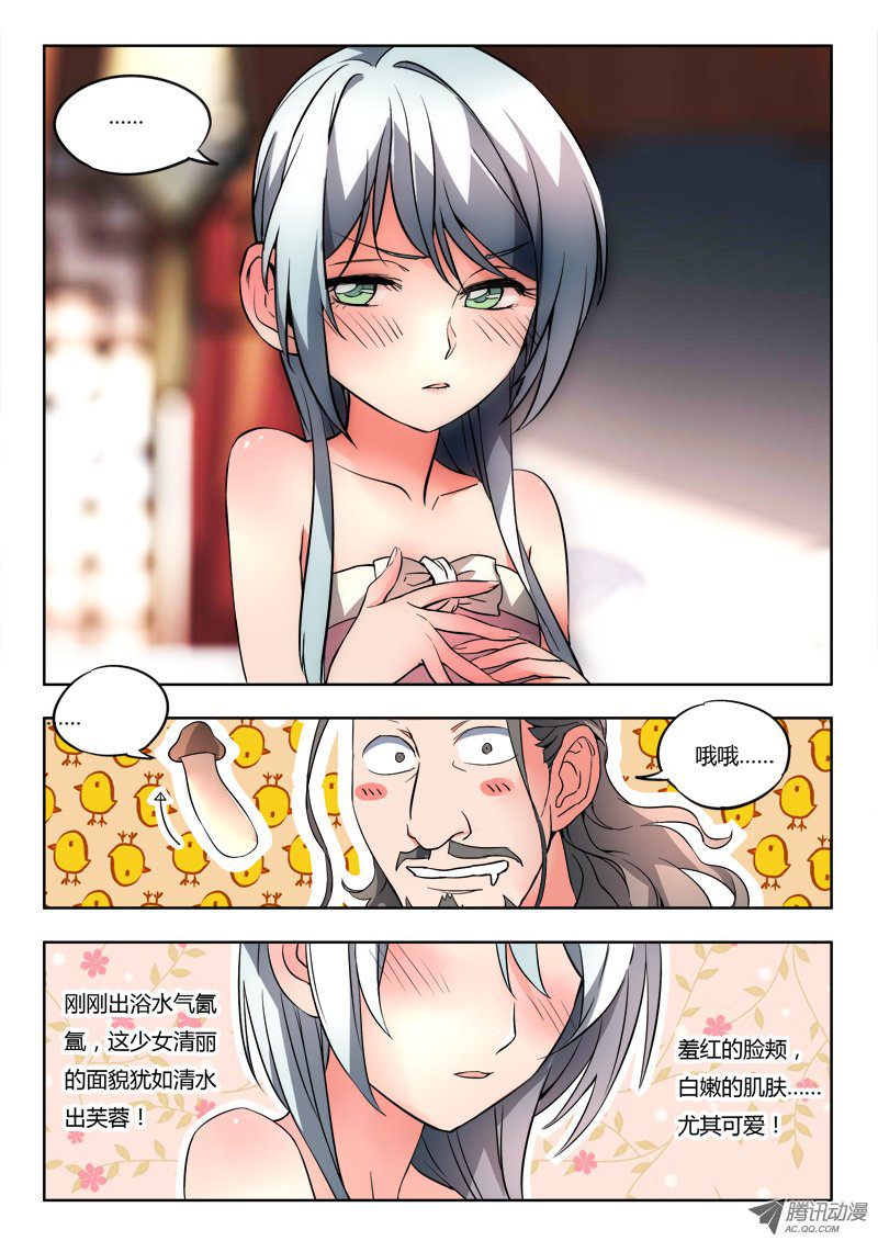 Spirit Blade Mountain Ch.95 p10