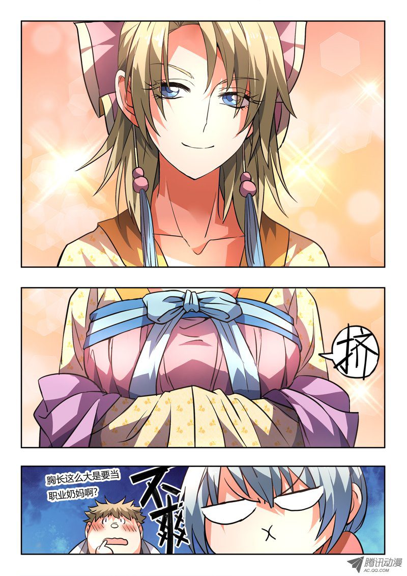 Spirit Blade Mountain Ch.96 p8