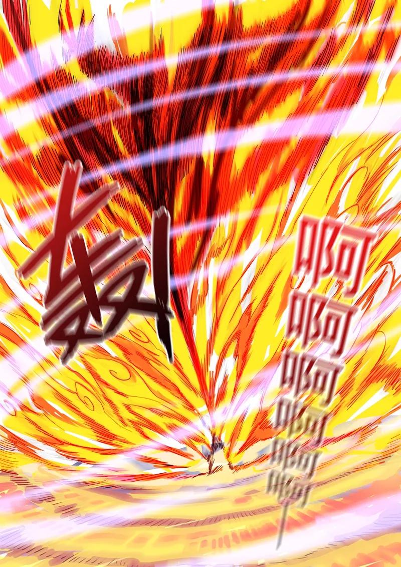 Spirit Sword Sovereign Ch.100 p9