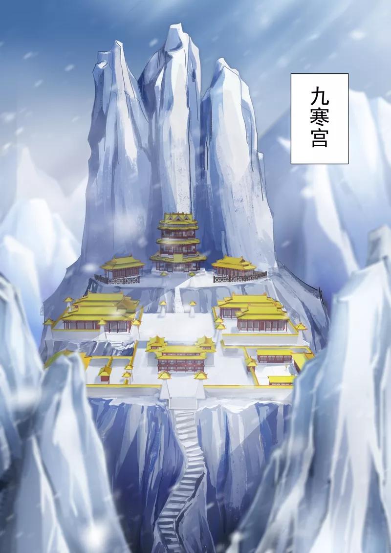 Spirit Sword Sovereign Ch.105 p5