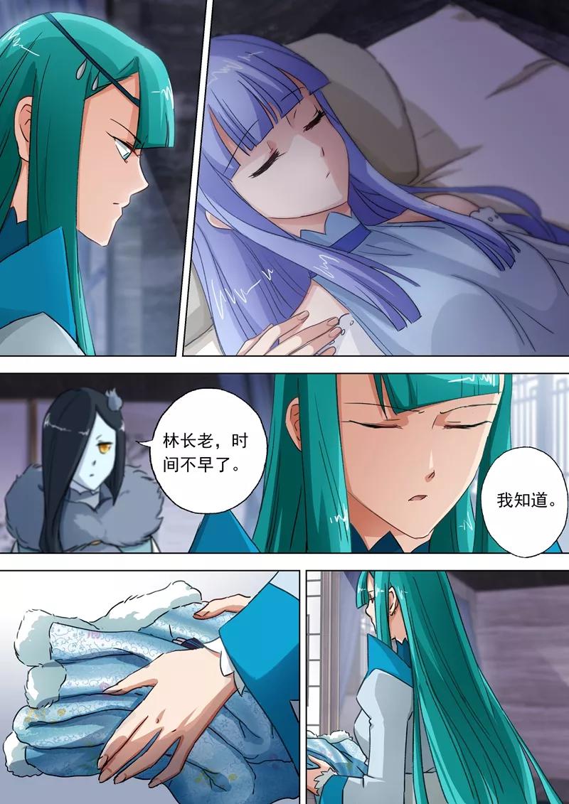 Spirit Sword Sovereign Ch.107 p6