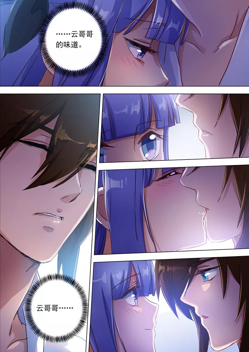 Spirit Sword Sovereign Ch.118 p9
