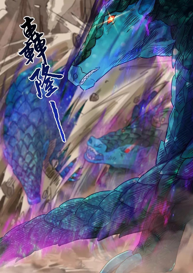 Spirit Sword Sovereign Ch.127 p2