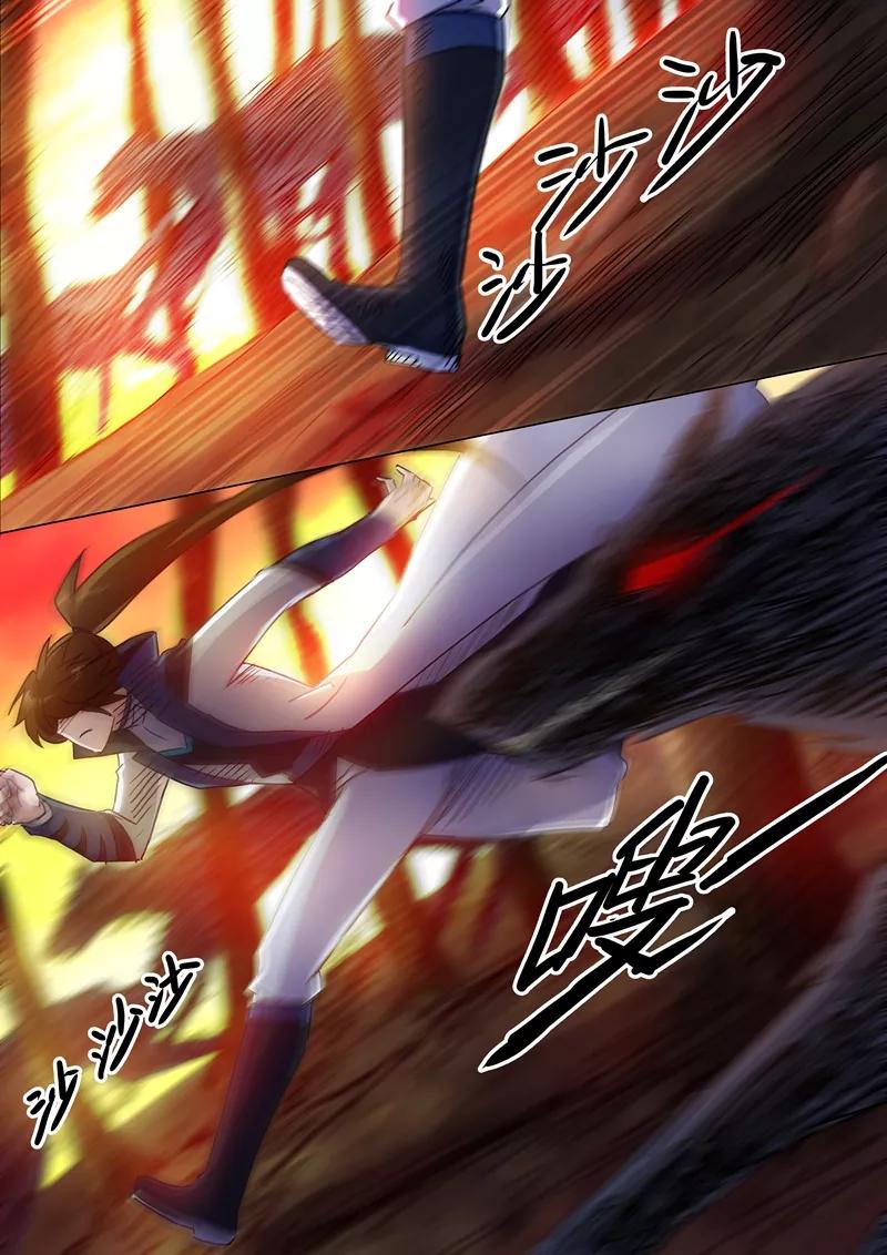 Spirit Sword Sovereign Ch.127 p5