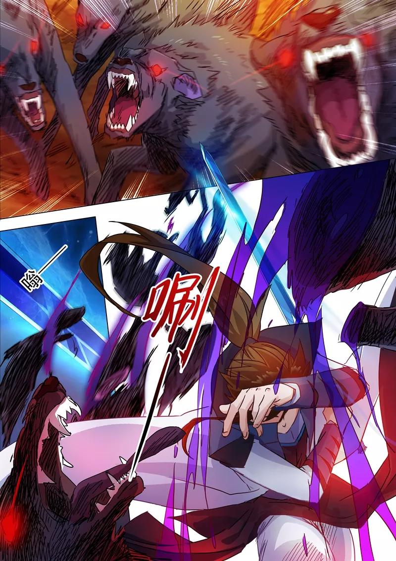 Spirit Sword Sovereign Ch.127 p6