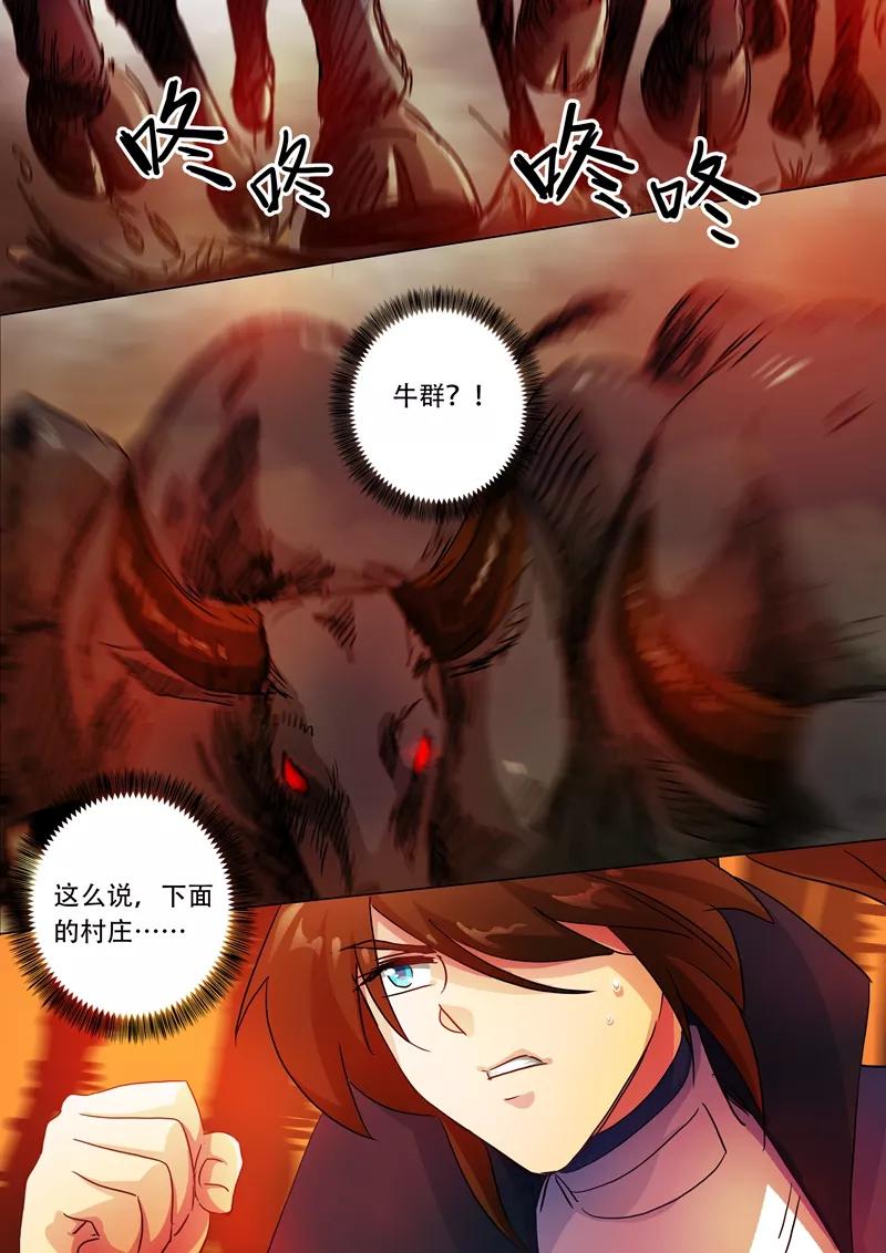 Spirit Sword Sovereign Ch.127 p8