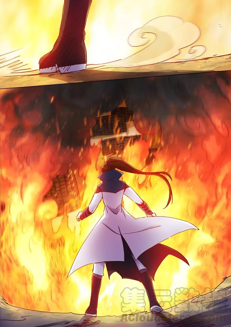 Spirit Sword Sovereign Ch.128 p1