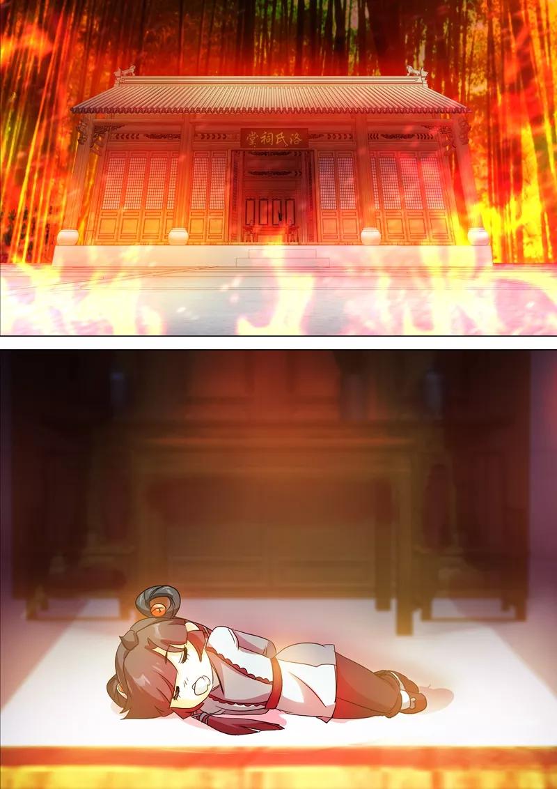 Spirit Sword Sovereign Ch.128 p6