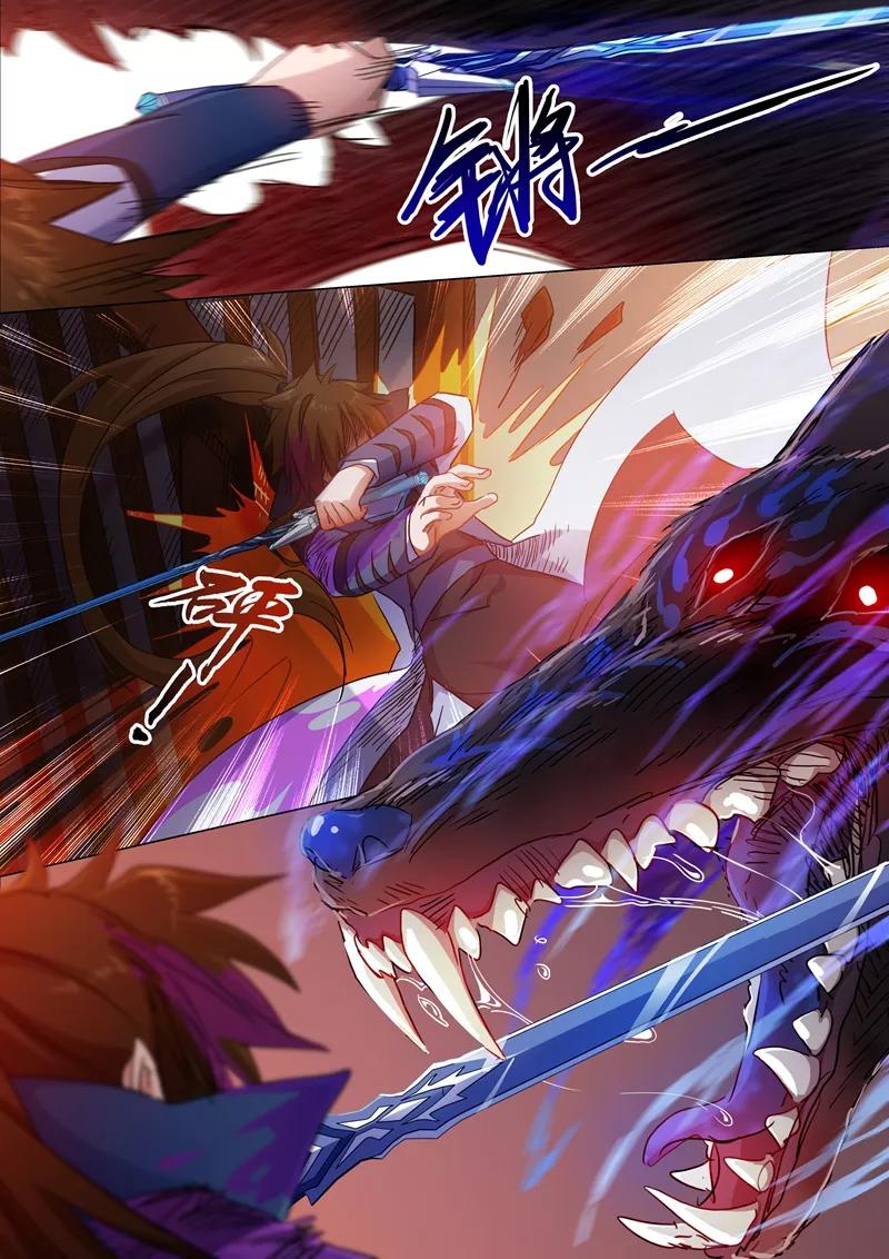 Spirit Sword Sovereign Ch.129 p3