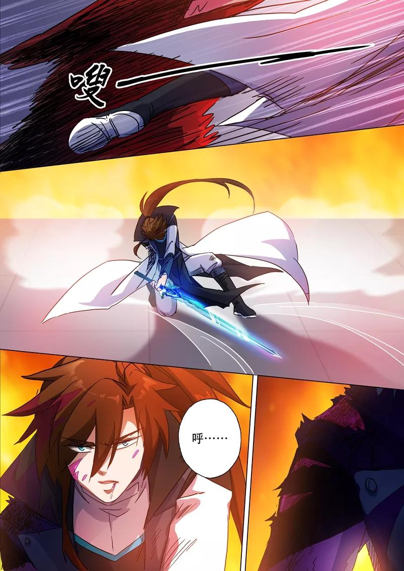 Spirit Sword Sovereign Ch.129 p4