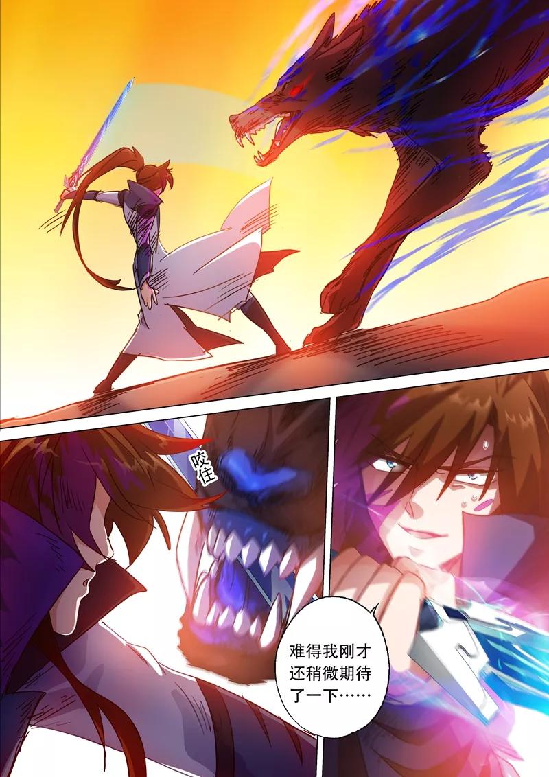 Spirit Sword Sovereign Ch.129 p7