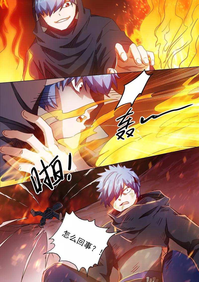Spirit Sword Sovereign Ch.132 p2