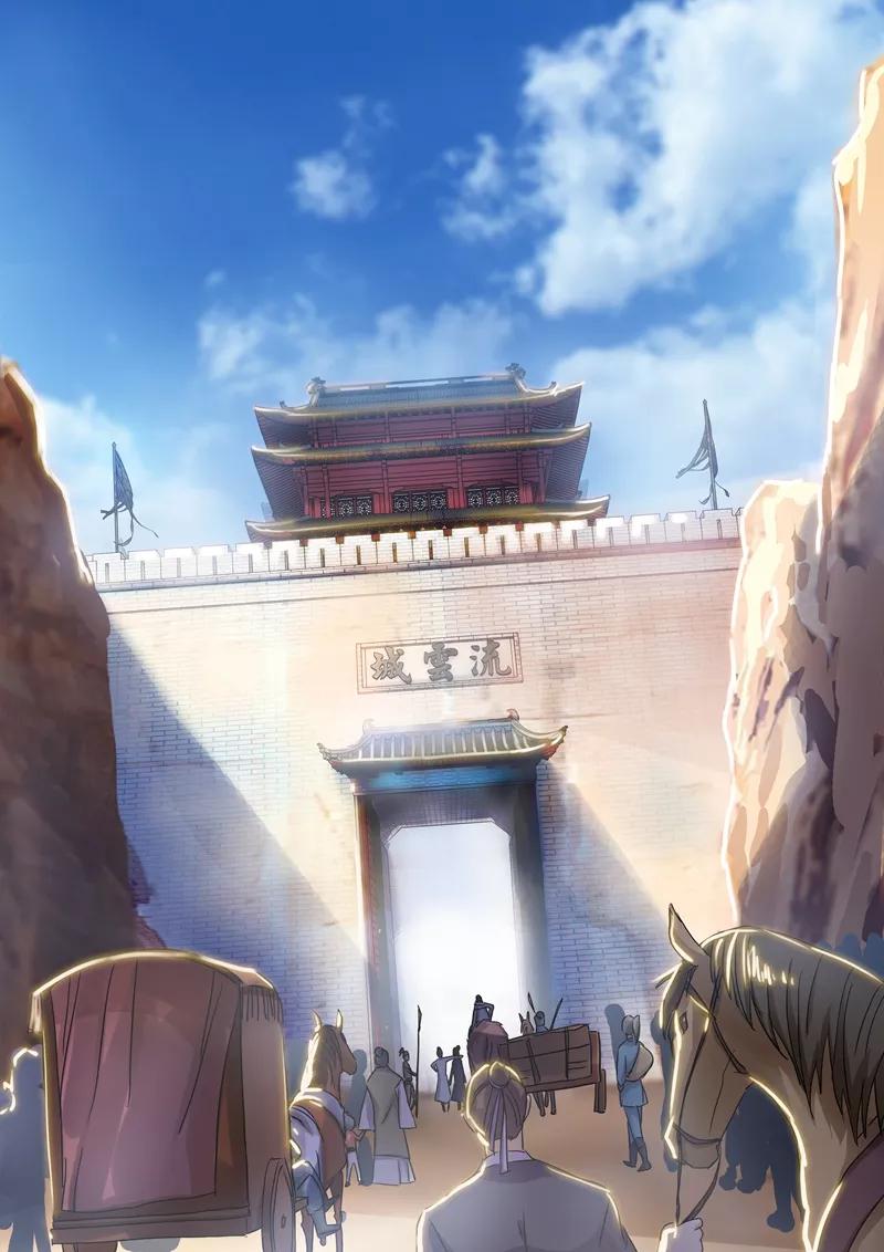 Spirit Sword Sovereign Ch.138 p4