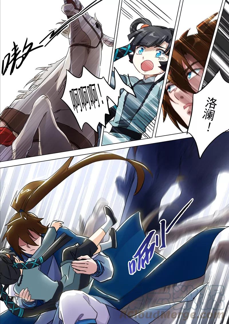 Spirit Sword Sovereign Ch.140 p1