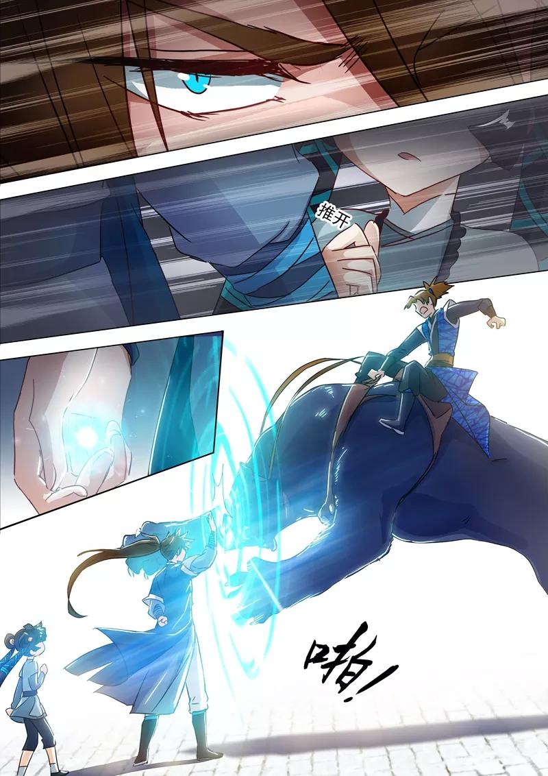 Spirit Sword Sovereign Ch.140 p4