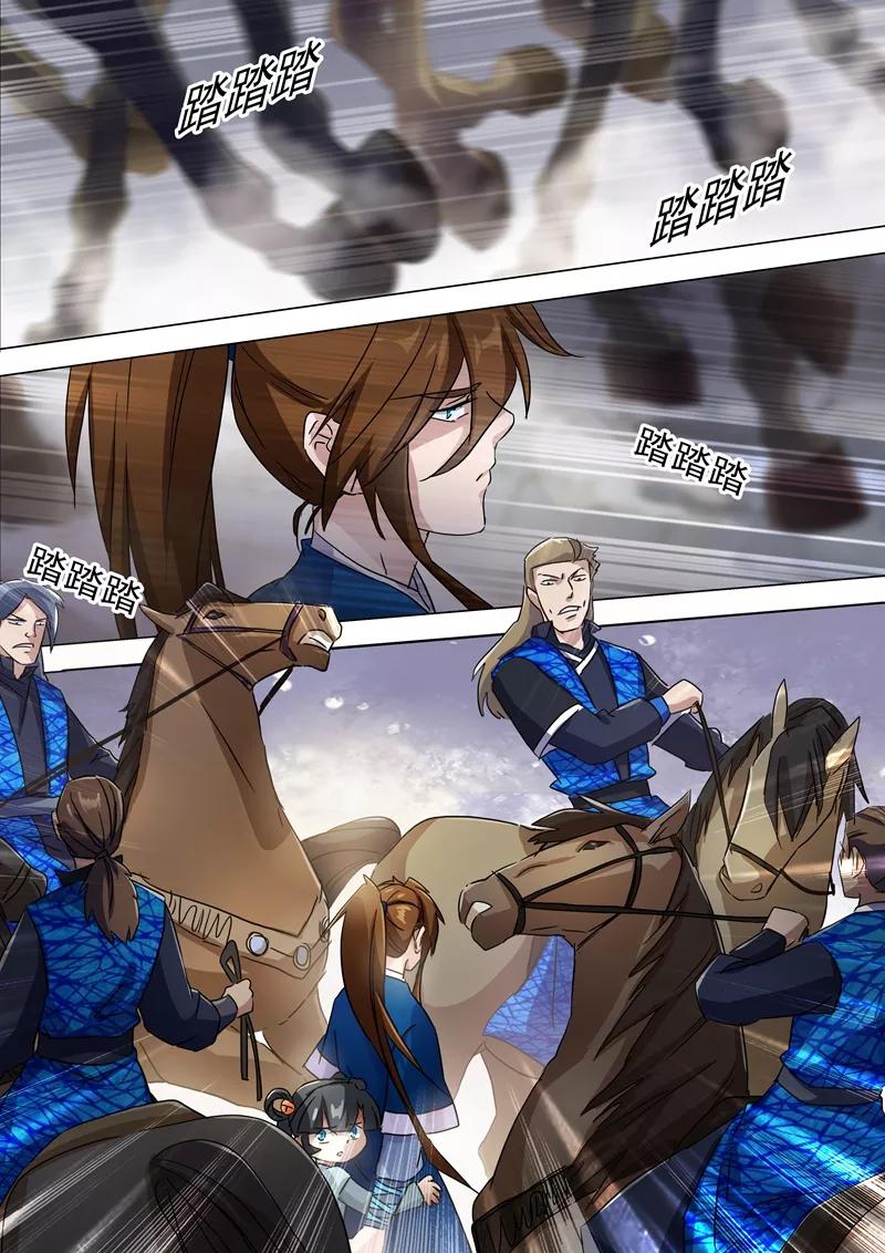 Spirit Sword Sovereign Ch.140 p6