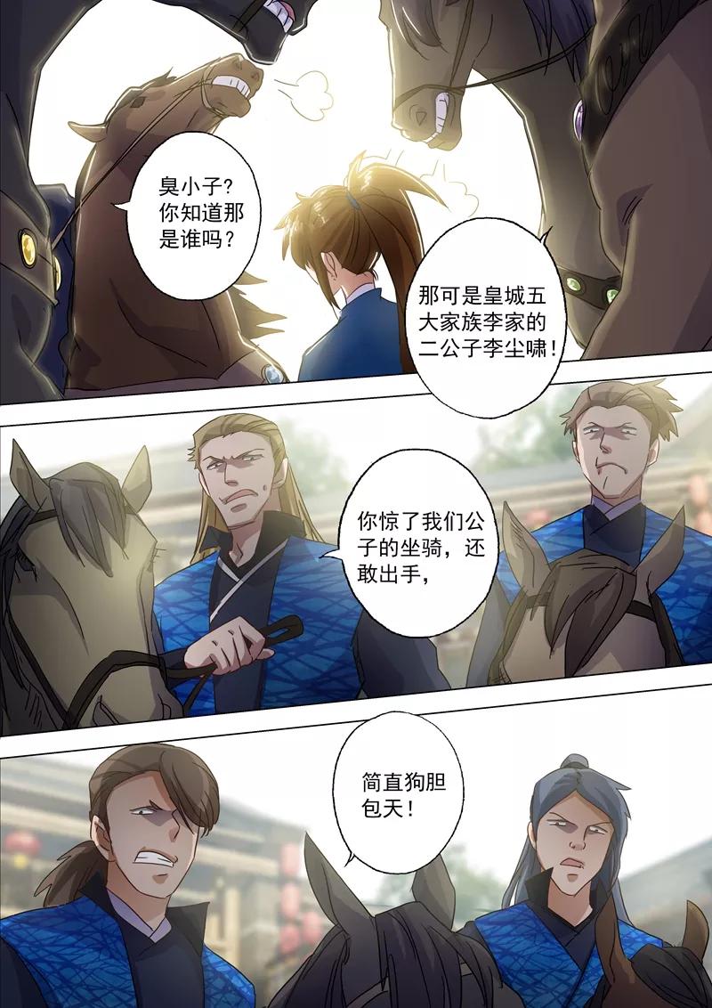 Spirit Sword Sovereign Ch.140 p8