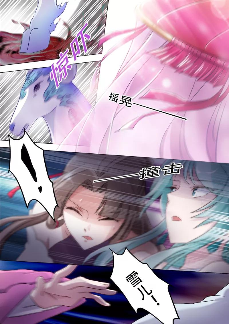 Spirit Sword Sovereign Ch.144 p3