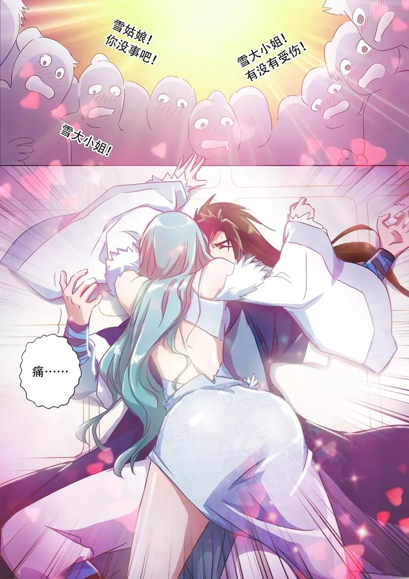 Spirit Sword Sovereign Ch.144 p4