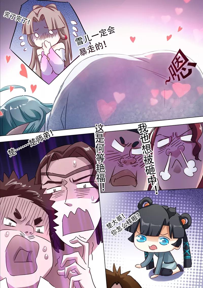 Spirit Sword Sovereign Ch.144 p6