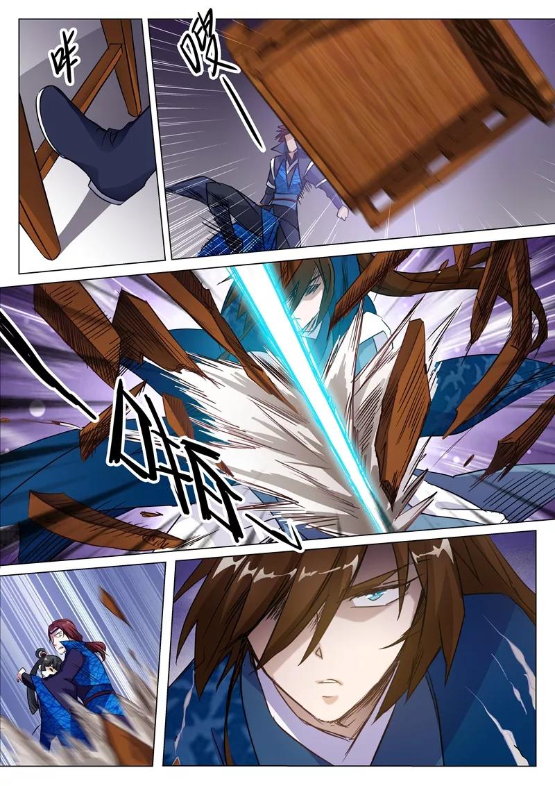 Spirit Sword Sovereign Ch.146 p2
