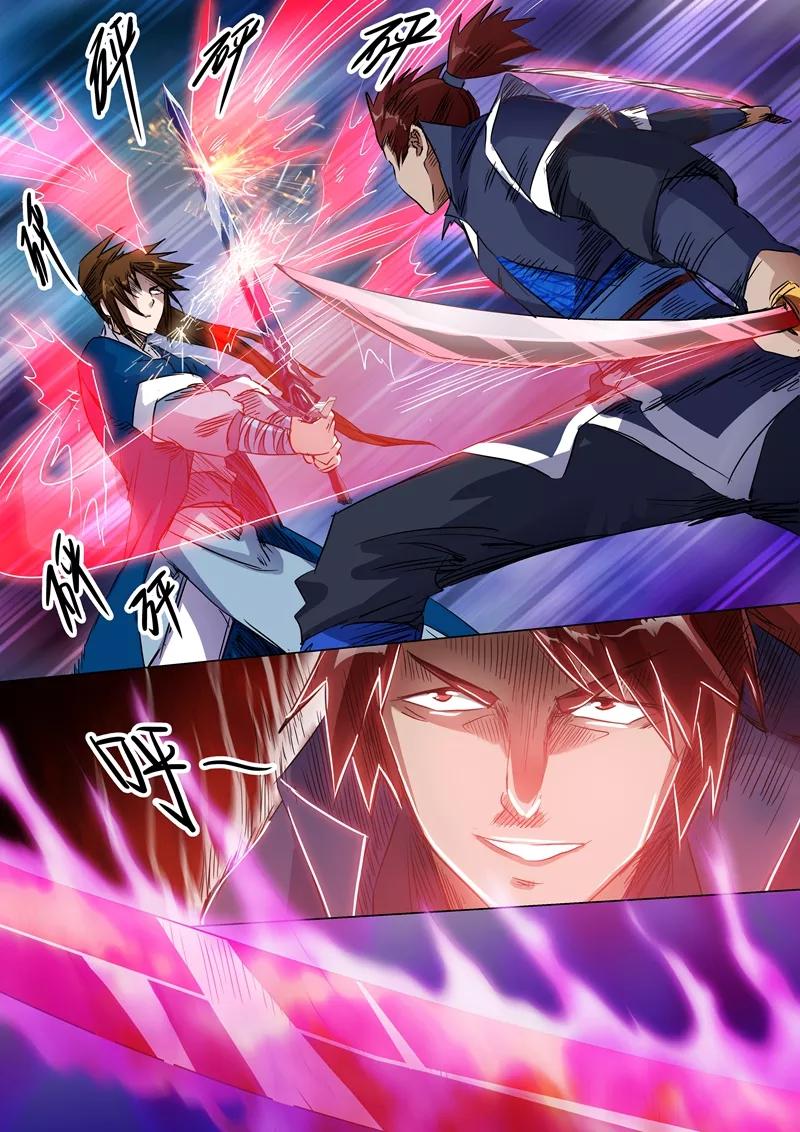 Spirit Sword Sovereign Ch.146 p4