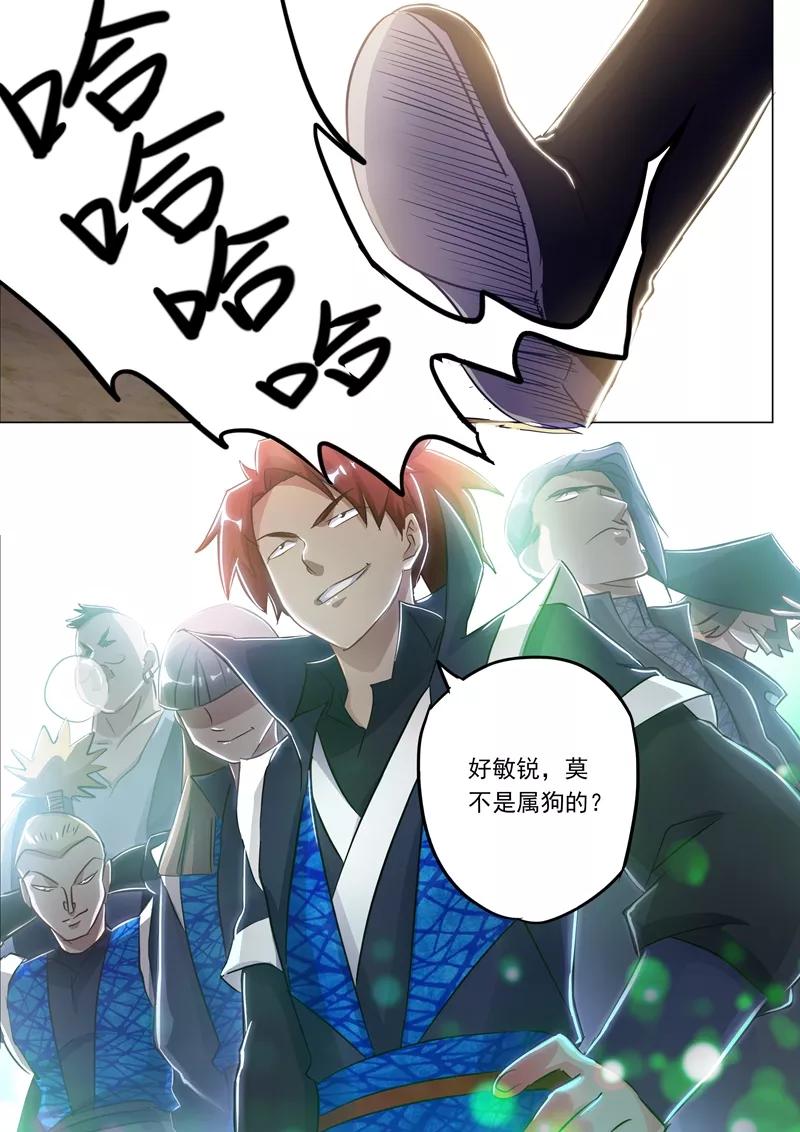 Spirit Sword Sovereign Ch.150 p7