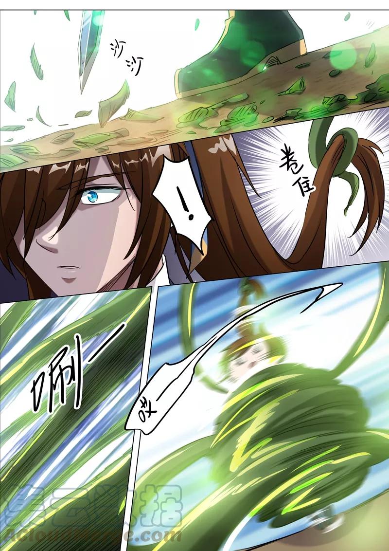 Spirit Sword Sovereign Ch.151 p11