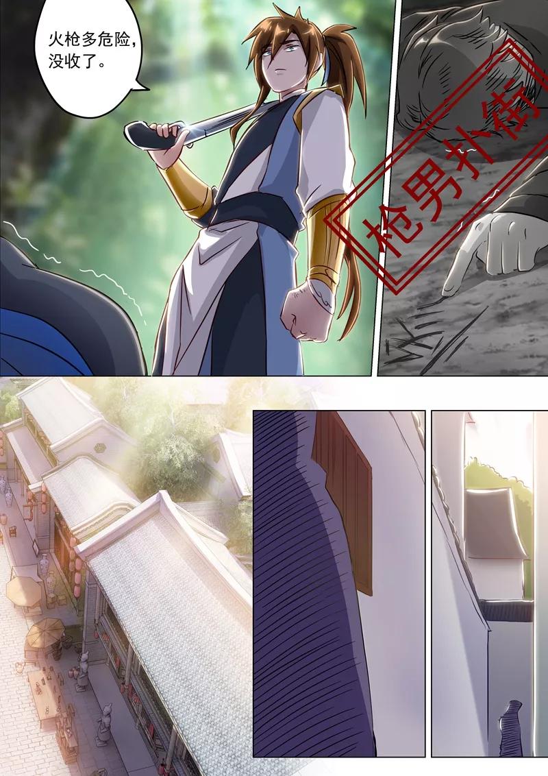 Spirit Sword Sovereign Ch.152 p10
