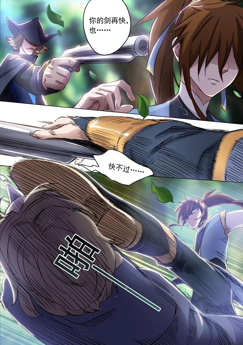 Spirit Sword Sovereign Ch.152 p9